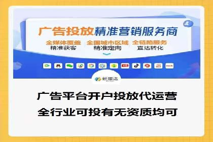 信息流代运营案例：实现用户转化率提升